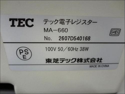 東芝テック TEC 電子レジスター MA-660 動作OK! │厨房家